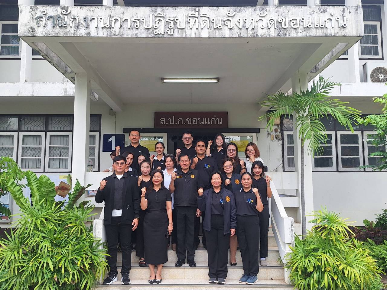 title - ผู้ตรวจราชการ ส.ป.ก. ลงพื้นที่จังหวัดขอนแก่น ประชุมติดตามความก้าวหน้าผลการดำเนินงาน พร้อมตรวจเยี่ยมให้กำลังใจกลุ่มวิสาหกิจชุมชนสมุนไพรไผ่คำ 39 